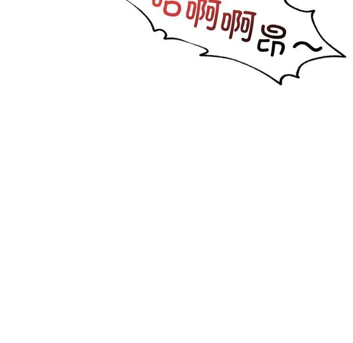 渴望占有她-第66話 - 图片 47