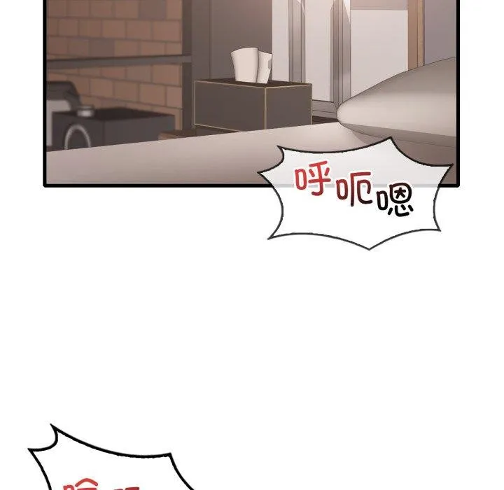 渴望占有她-第66話 - 图片 49