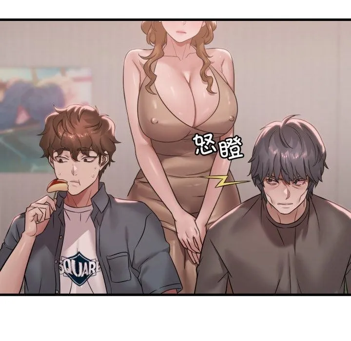 渴望占有她-第66話 - 图片 74