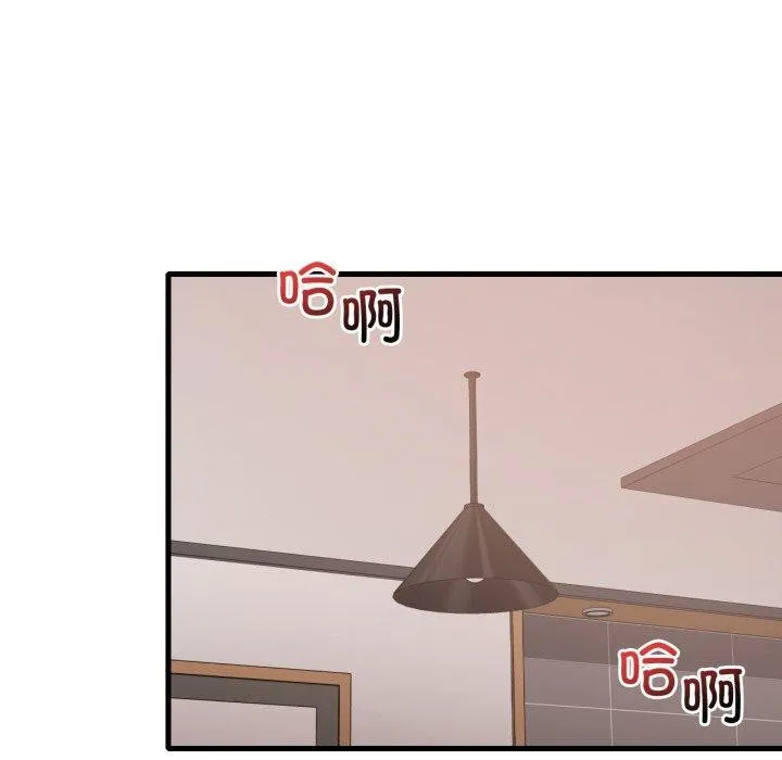 渴望占有她第66話