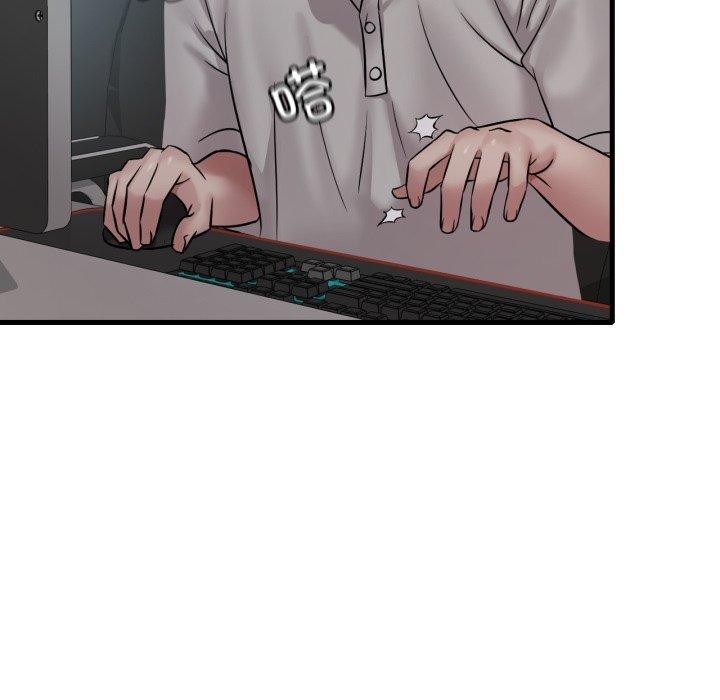 渴望占有她第66話