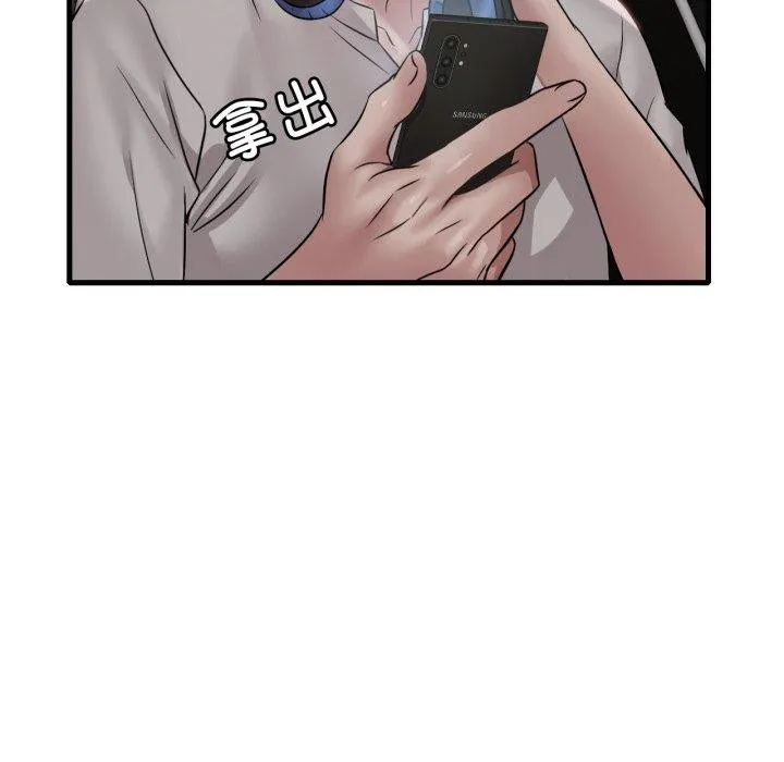 渴望占有她第66話