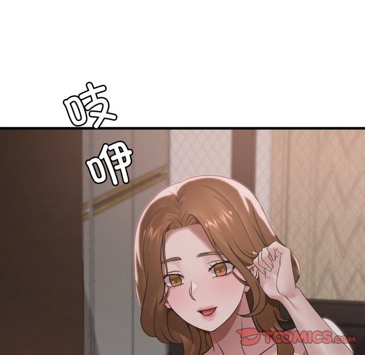 渴望占有她第66話