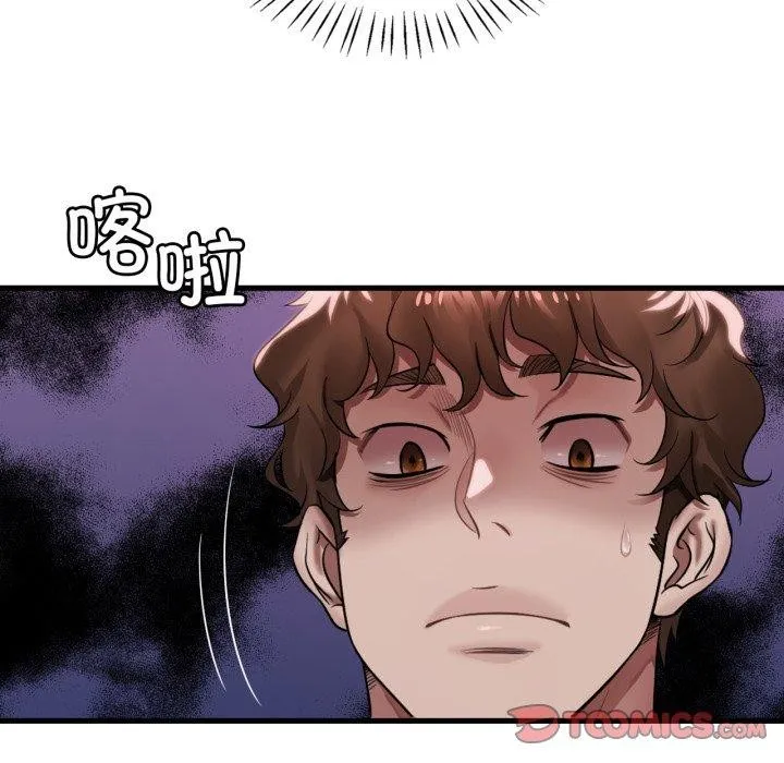渴望占有她-第66話 - 图片 141