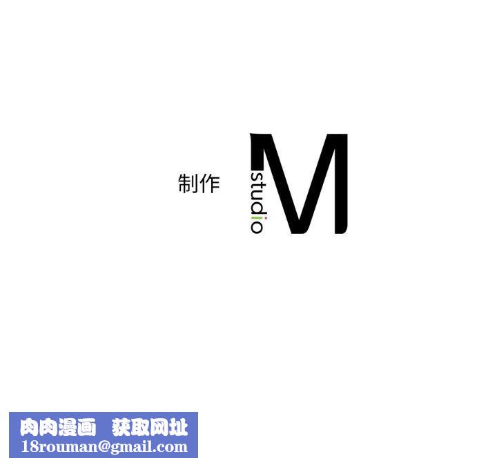 渴望占有她第66話