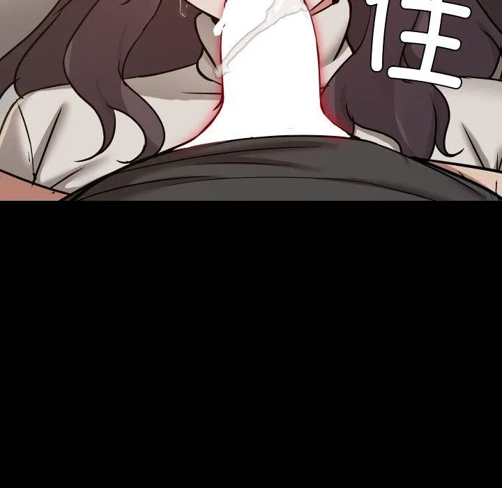 共享男友-第35話 - 图片 38