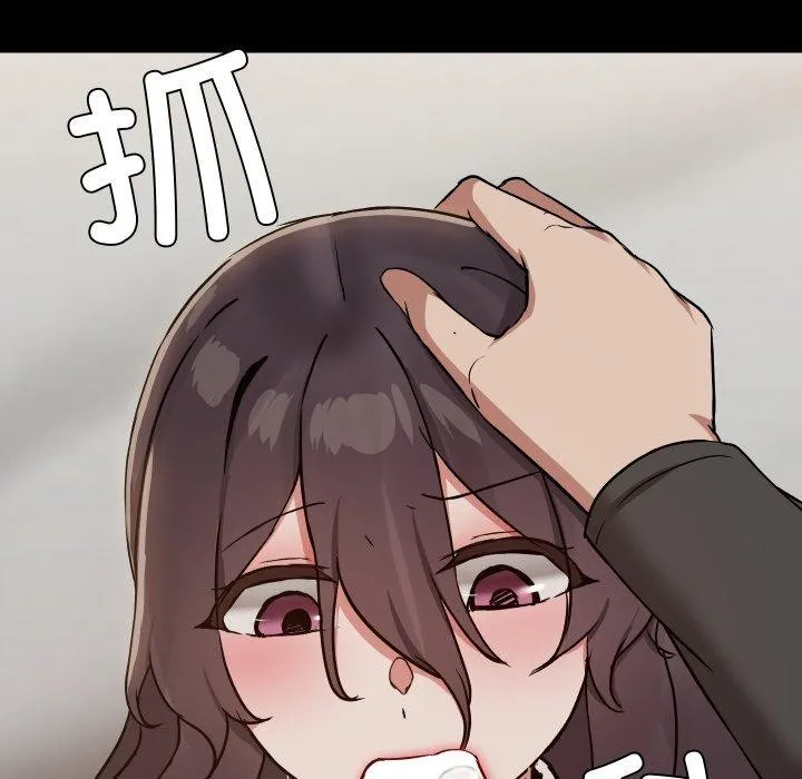 共享男友-第35話 - 图片 37