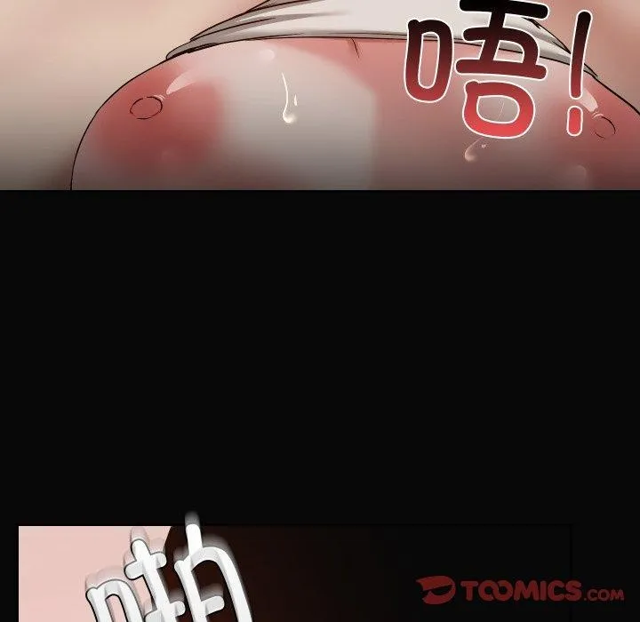 共享男友-第35話 - 图片 45