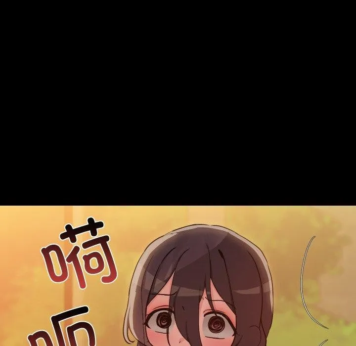 共享男友-第35話 - 图片 79