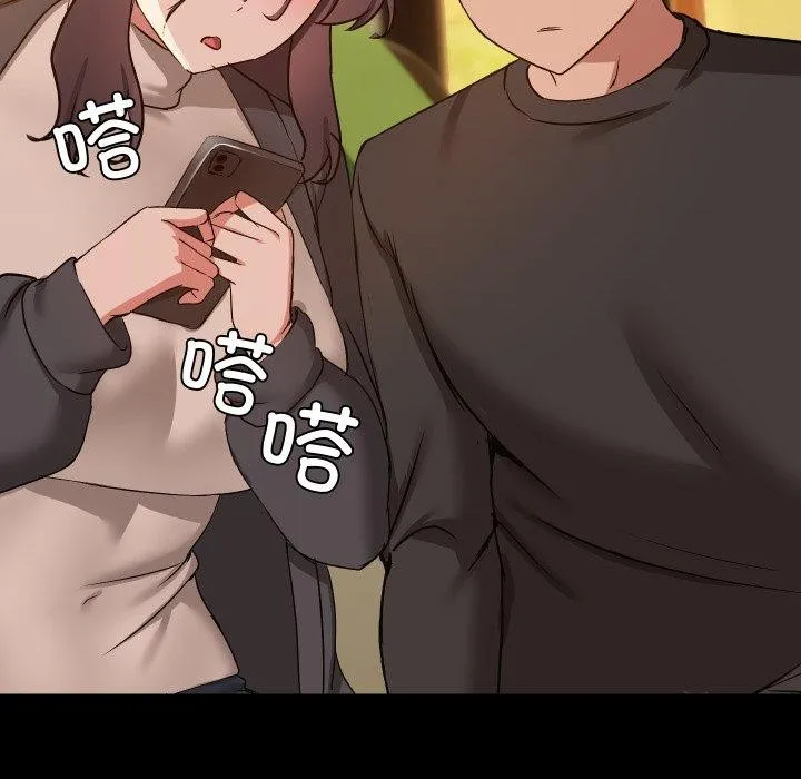共享男友-第35話 - 图片 78