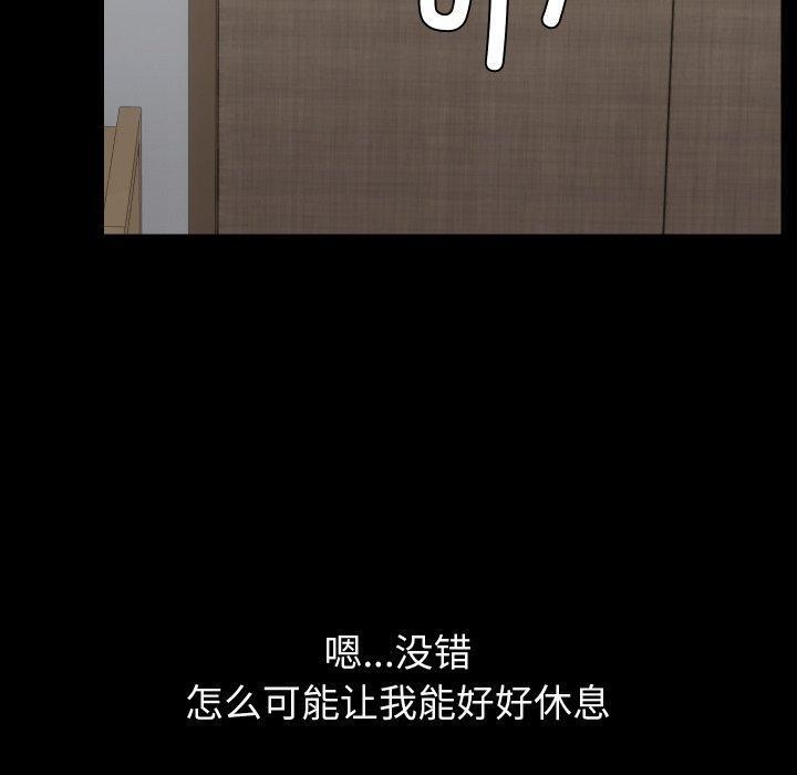 共享男友第35話