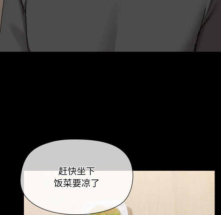 共享男友第35話