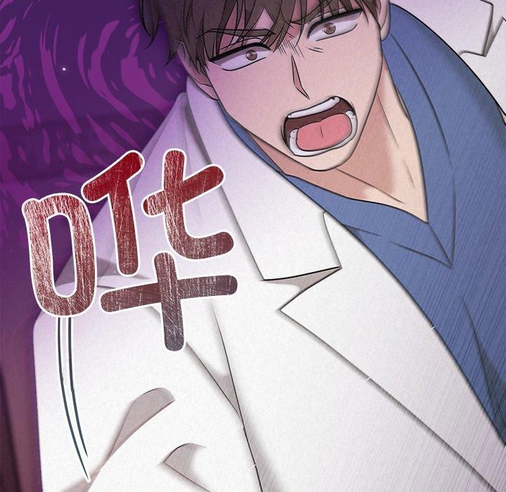 被吞噬的夜第38話