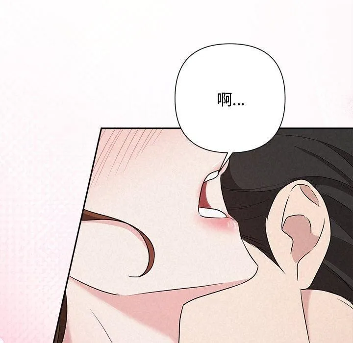 被吞噬的夜-第38話 - 图片 36