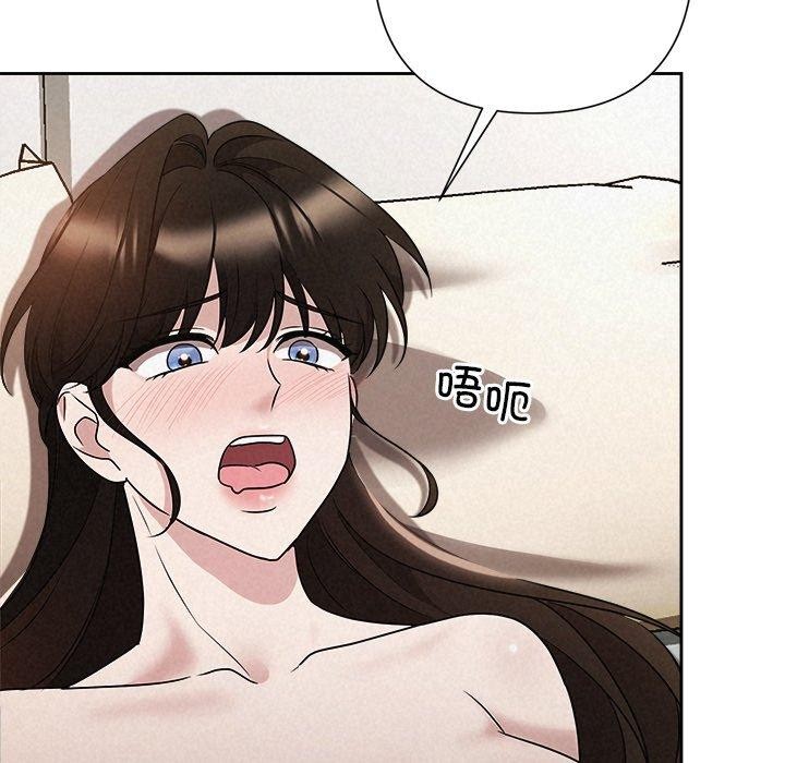 被吞噬的夜第38話