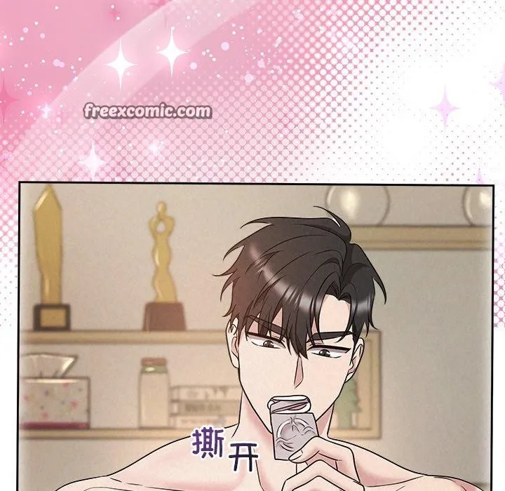 被吞噬的夜-第38話 - 图片 98