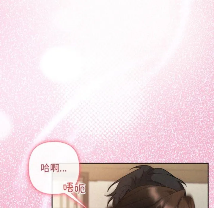 被吞噬的夜第38話