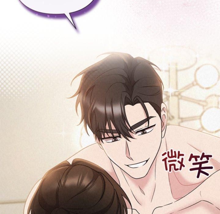 被吞噬的夜第38話