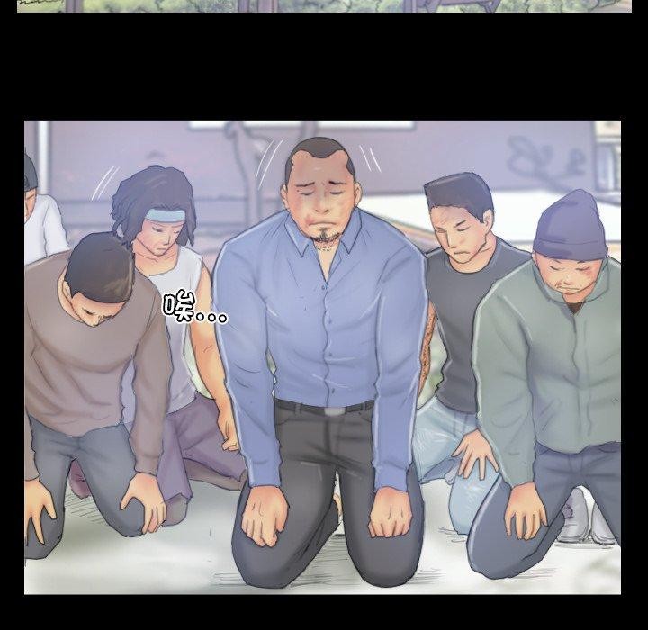 灵魂互换第39話