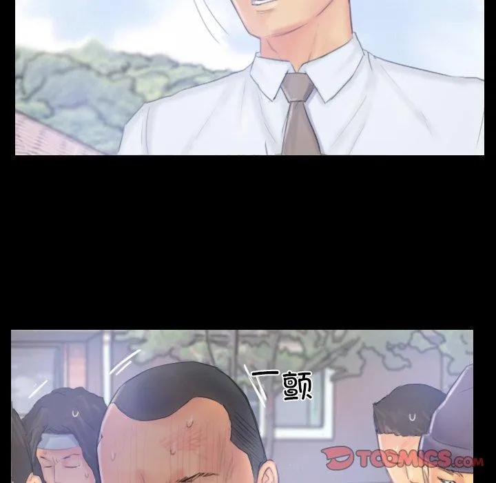 灵魂互换第39話