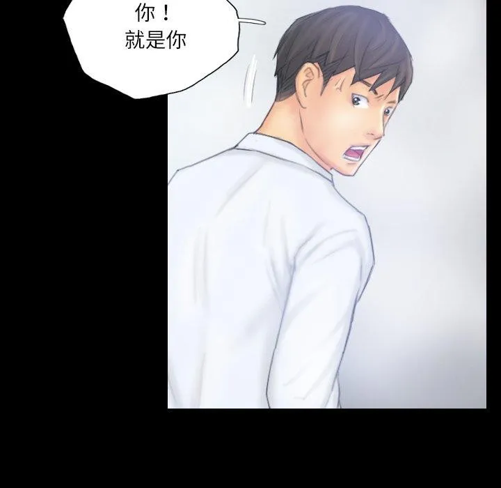 灵魂互换-第39話 - 图片 24