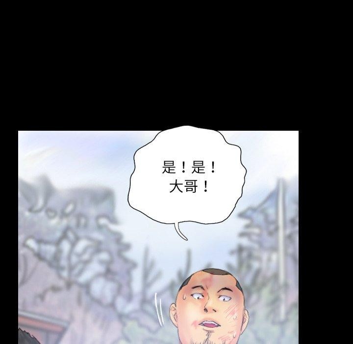 灵魂互换第39話