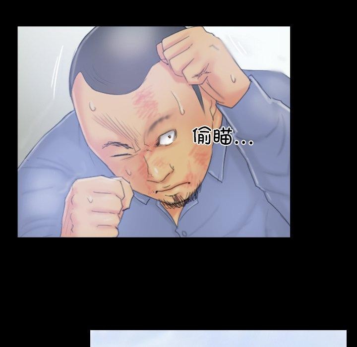 灵魂互换第39話