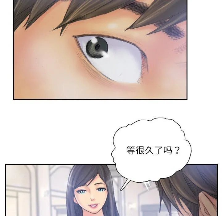 灵魂互换-第39話 - 图片 43