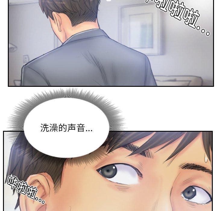 灵魂互换第39話