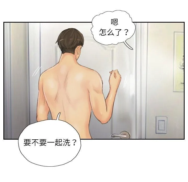 灵魂互换-第39話 - 图片 76