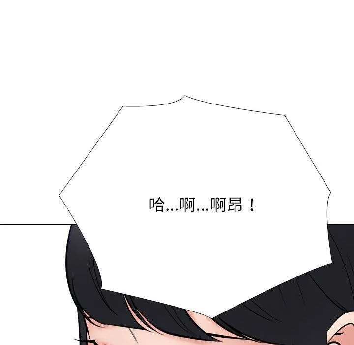 同事换换爱-第218話 - 图片 47