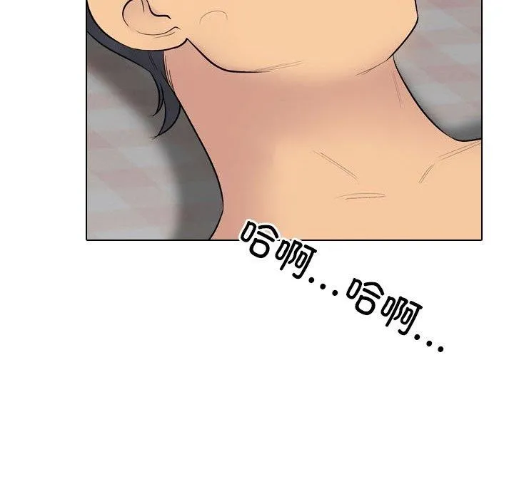 同事换换爱-第218話 - 图片 55