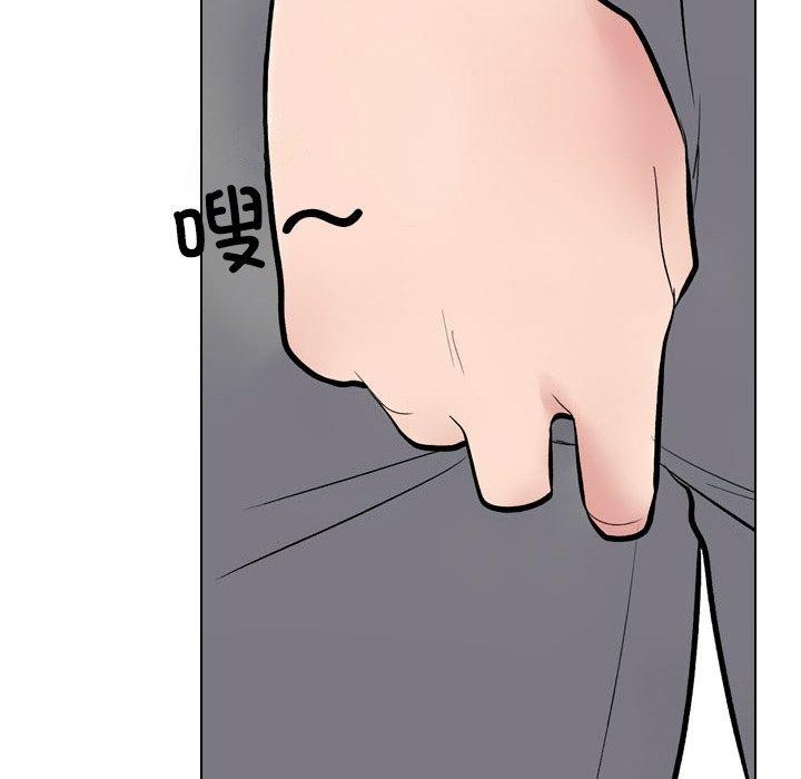 同事换换爱第218話