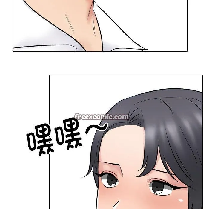 同事换换爱-第218話 - 图片 112