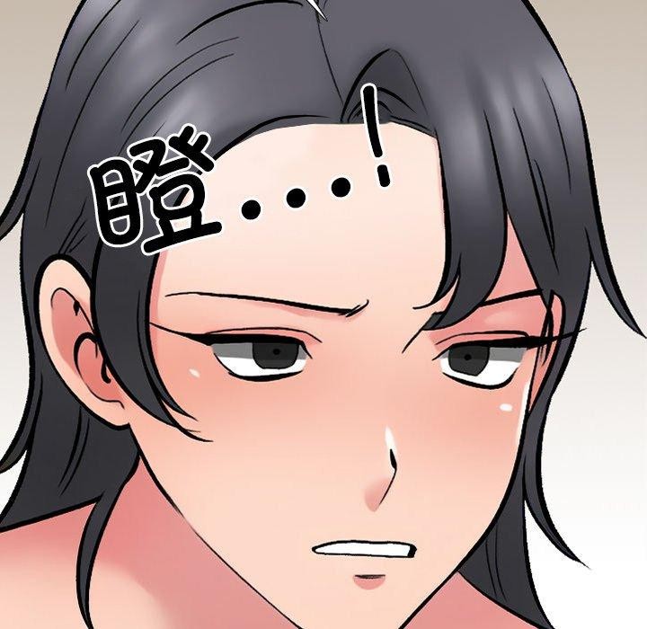 同事换换爱第218話