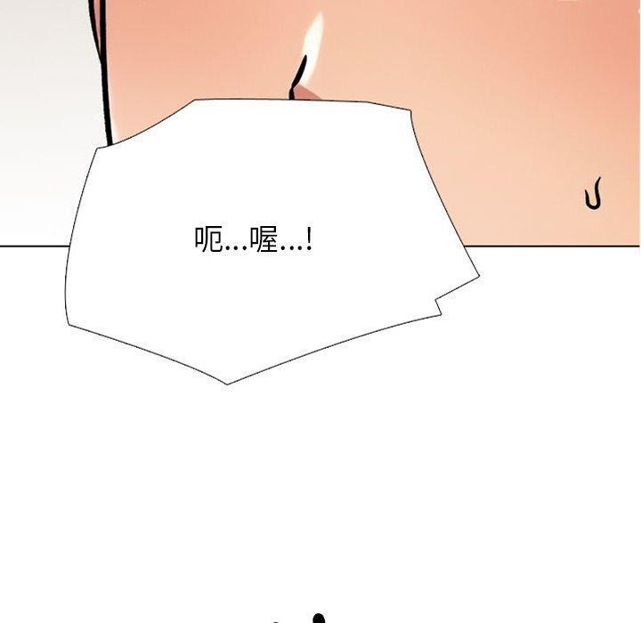 同事换换爱第218話