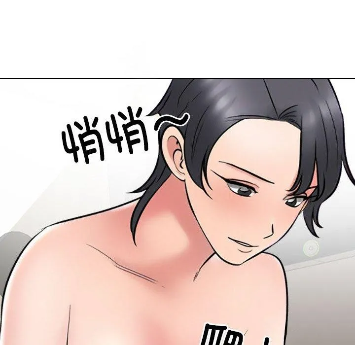 同事换换爱-第218話 - 图片 135