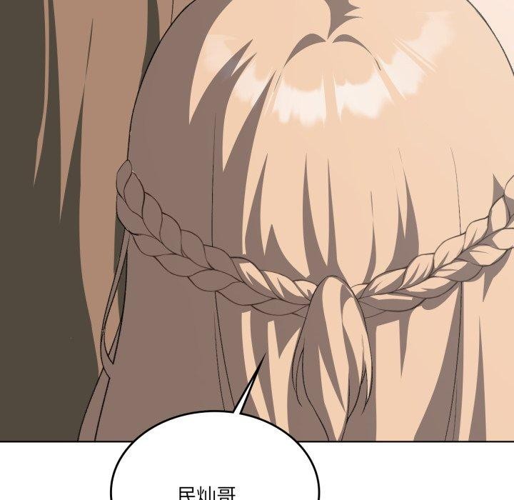 我靠升级逆袭成为大师第47話