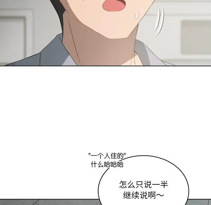 我靠升级逆袭成为大师-第47話 - 图片 7