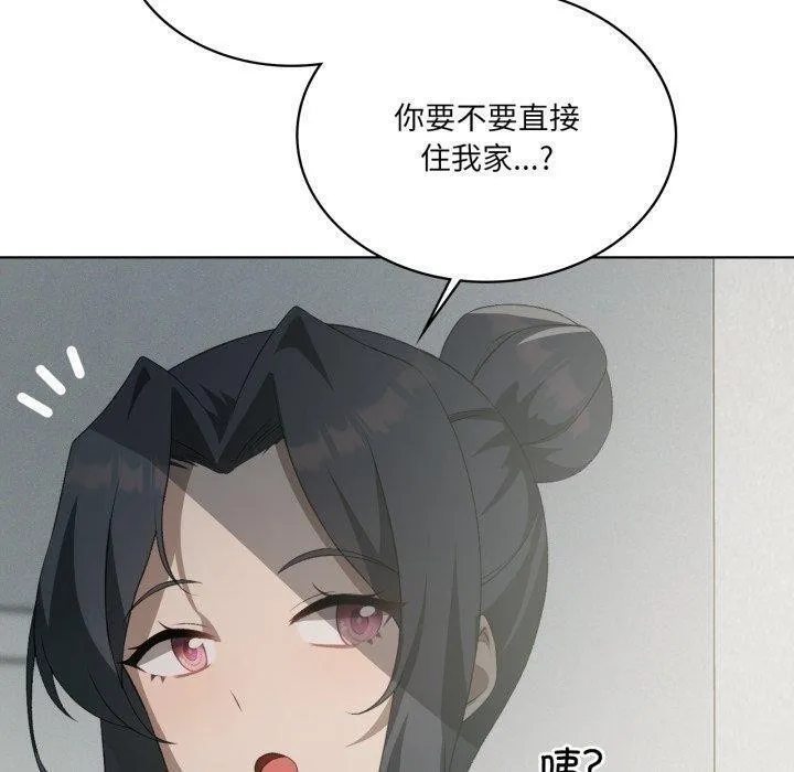 我靠升级逆袭成为大师-第47話 - 图片 10