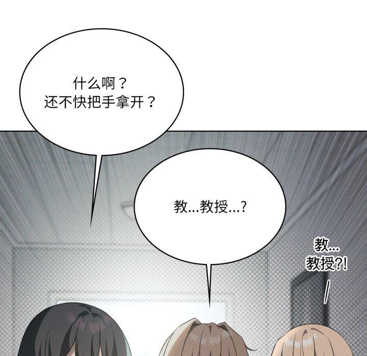 我靠升级逆袭成为大师第47話