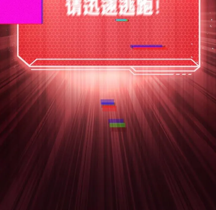 我靠升级逆袭成为大师第47話