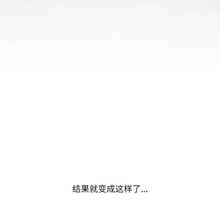 我靠升级逆袭成为大师第47話