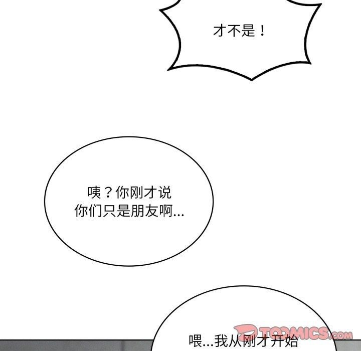 我靠升级逆袭成为大师第47話