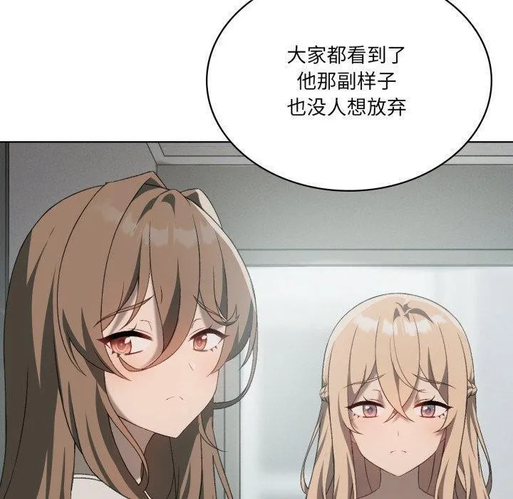 我靠升级逆袭成为大师-第47話 - 图片 50