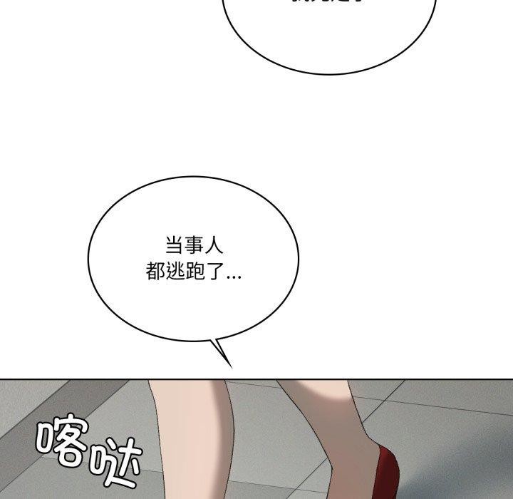 我靠升级逆袭成为大师第47話
