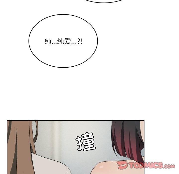 我靠升级逆袭成为大师第47話
