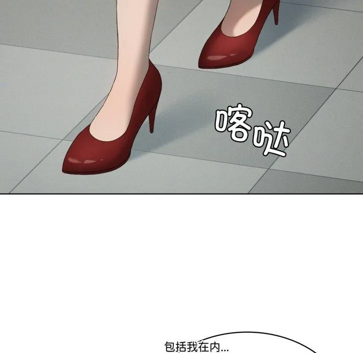 我靠升级逆袭成为大师第47話