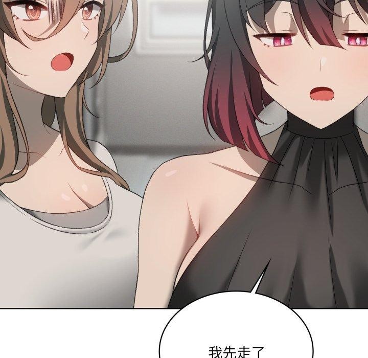 我靠升级逆袭成为大师第47話