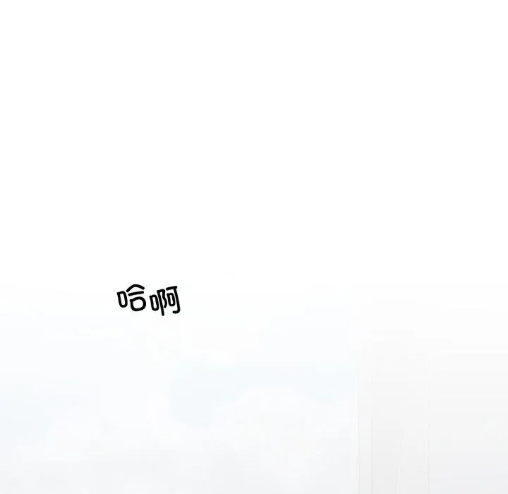 我靠升级逆袭成为大师-第47話 - 图片 64